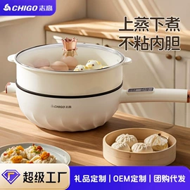 养生壶;煮蛋器;搅拌机