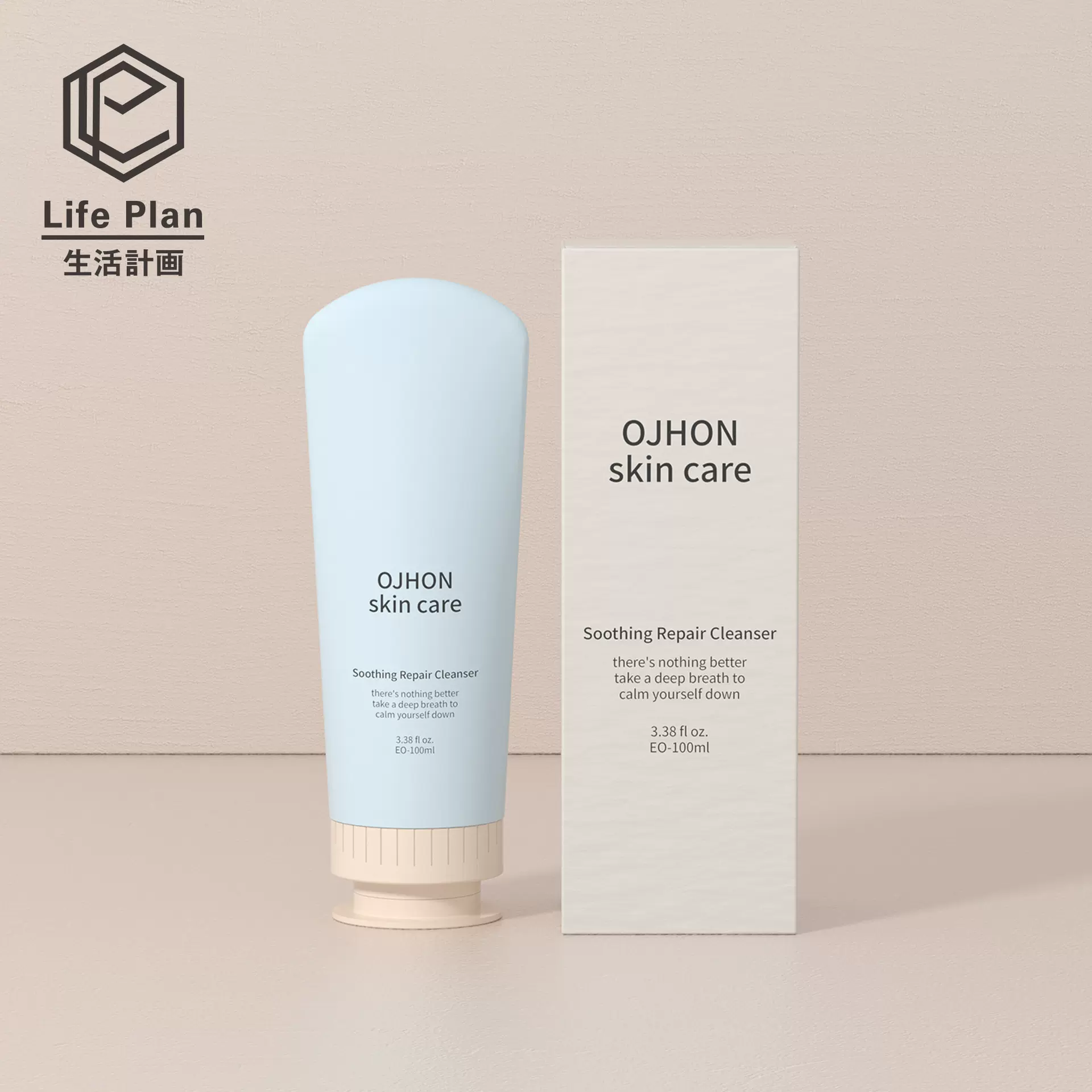 生活计画现货分装瓶翻盖PE倒立软管瓶护手霜化妆品软管洗面奶瓶