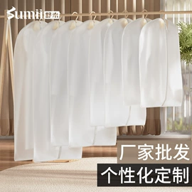 洗衣袋;衣物防尘罩;晾晒篮/绳