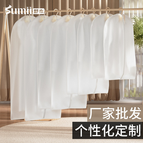 Shumi wholesale PEVA thickened translucent suit dust cover clothes dust proof storage bag suit coat dust cover