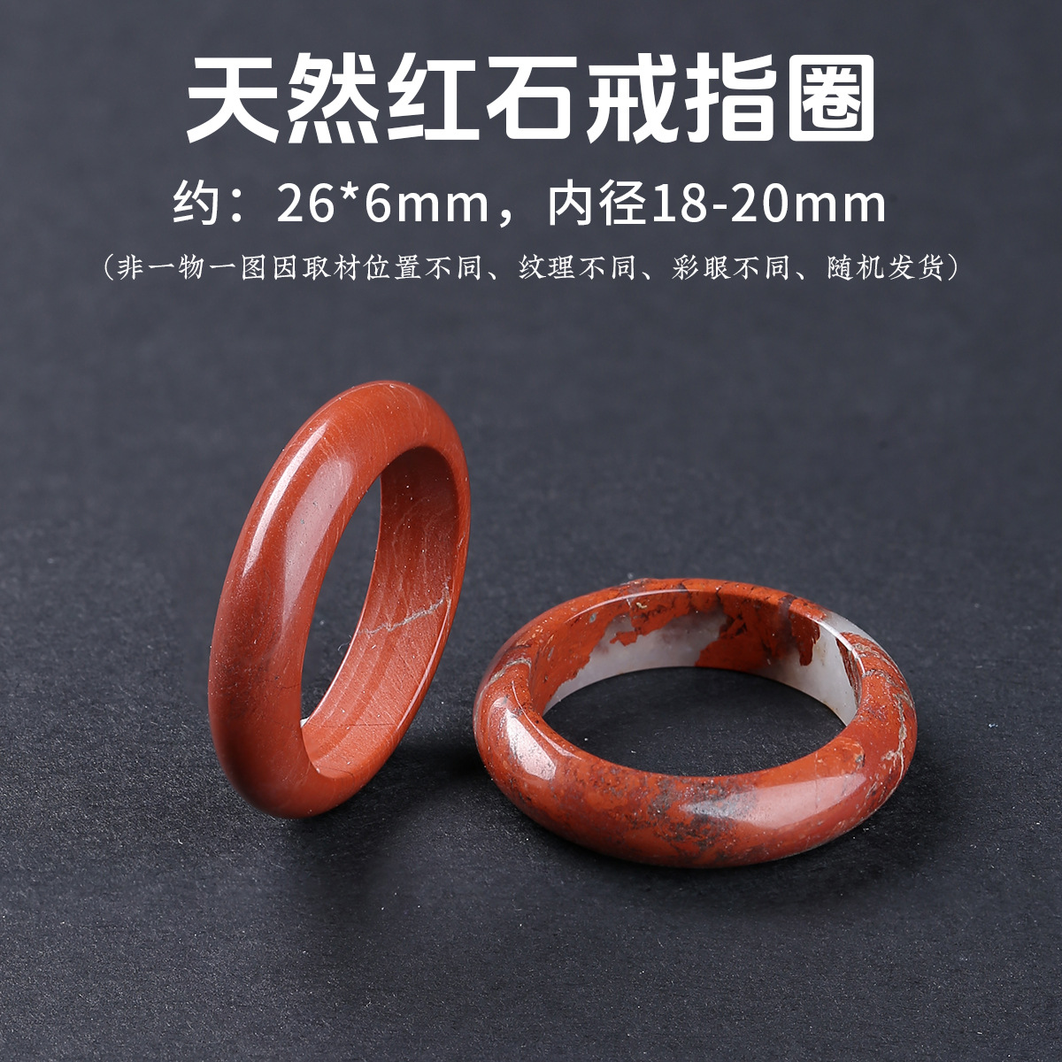 Organic ring with stone