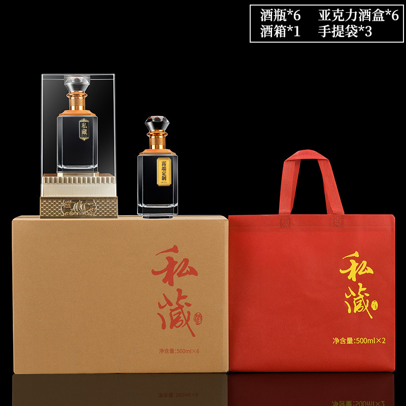 批发新款高档方型酒瓶白酒瓶高颜值加厚玻璃密封储酒分装高档礼盒|undefined