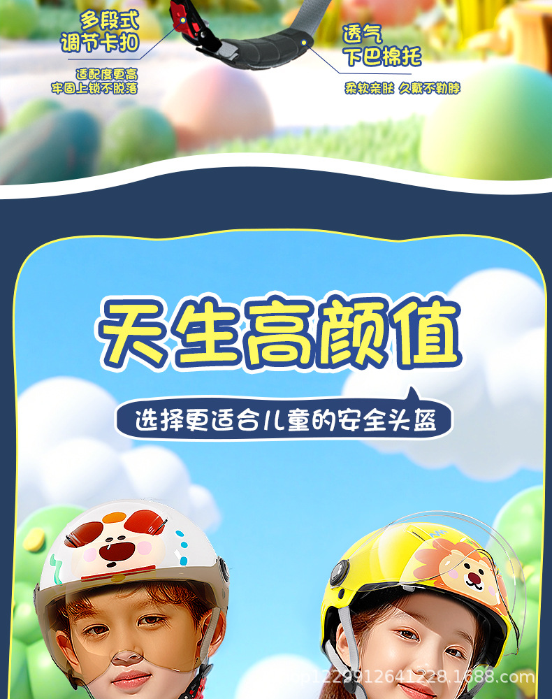 Mustang Kidsren's Helmet Summer Sun Protection 3C Certified Boys and Girls All-Season Electric Motorcycle Baby Safety Helmet