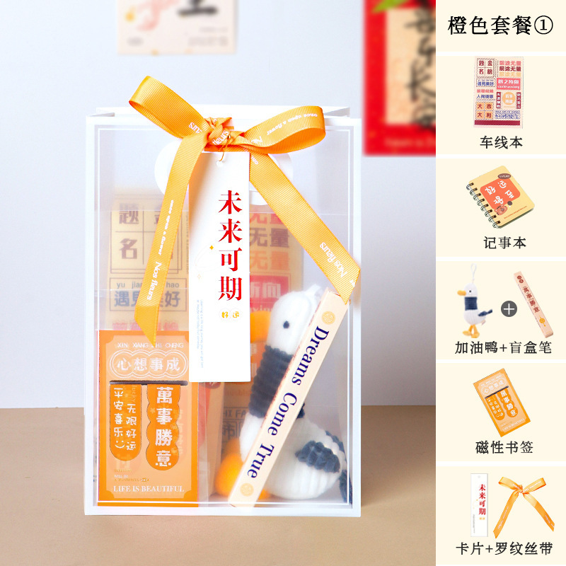 入学シーズンの小学生はプレゼントの高級感文房具セットのプレゼントを学生にプレゼントします。|undefined