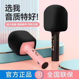 Q11 Wireless Bluetooth Condenser Microphone Live Streaming Singing Microphone Audio Integrated Mic Mobile Phone Karaoke Bluetooth 5.0