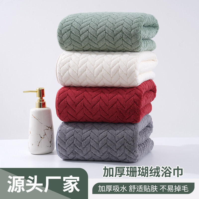Plain Thickened Coral Velvet Towel Wholesale Not Easy to Shed Hair and Absorbent Large Adult Household Soft Face Towel