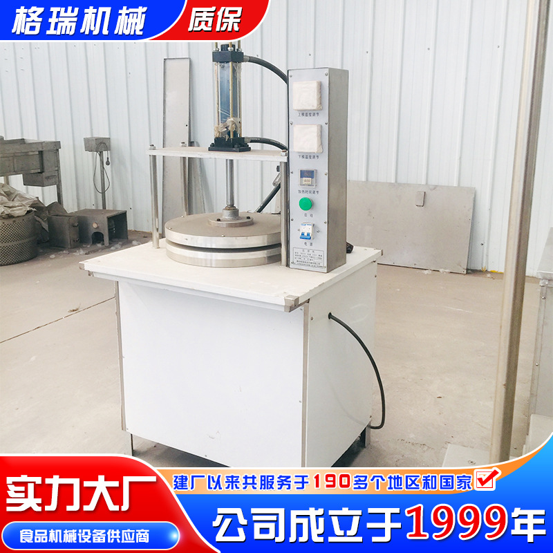 全自动烙饼压饼烤鸭饼机 YBJ450液压压卷饼春饼鸡蛋灌饼手抓饼机