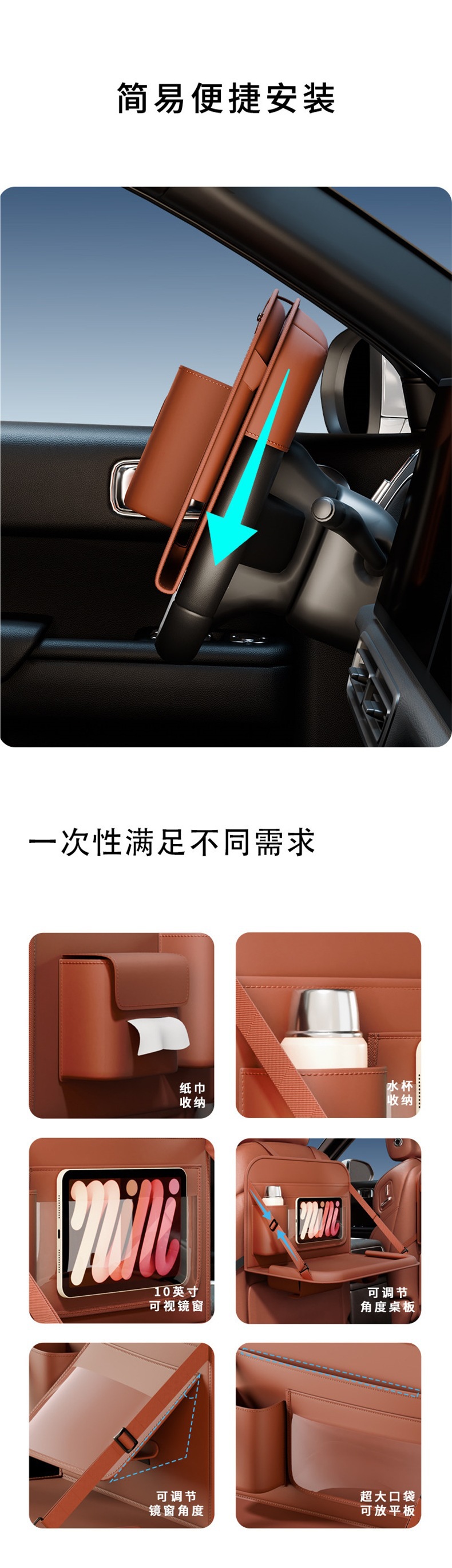 Car rear seat folding table, in-car table, portable table for sports seats, dining table, a must-have for eating in the car