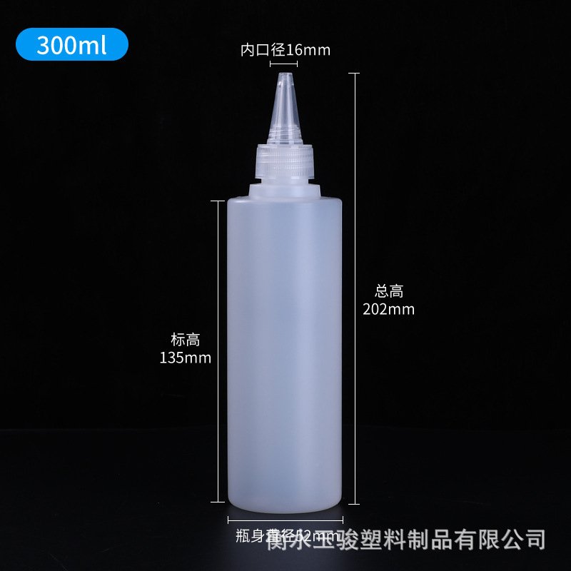 300 ml
