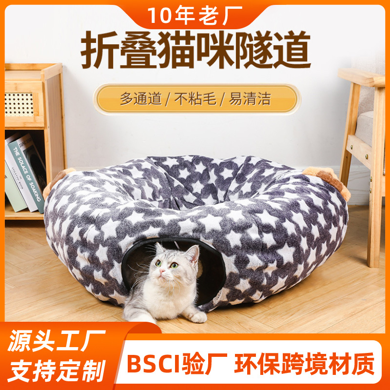 Amazon explosiva túnel para gatos plegable multifuncional arco iris oreja túnel cambiable franela canal para gatos suministros para mascotas