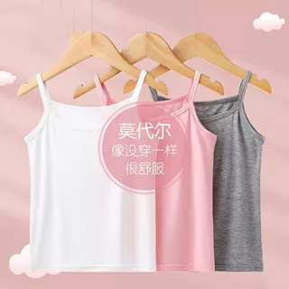 女童吊带背心柔软夏季薄儿童打底内衣宝宝外穿无袖衫中大童内搭