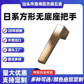 其他门窗配件;拉手;机械门锁
