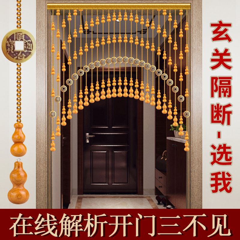 Fidelity Peach Wood Feng Shui Partition Curtain Gourd Bead Curtain Bathroom Bedroom Kitchen Toilet Door Curtain Hanging Curtain No Drilling