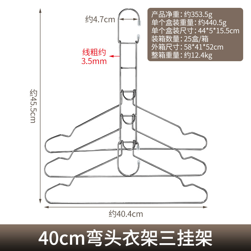 40cm 팔꿈치 옷걸이 3행
