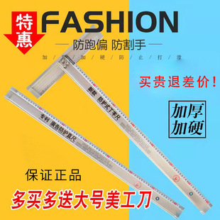 �V��߷��o�������߷�������ƫ���L������г߳��L�X�Ͻ�ֱ��