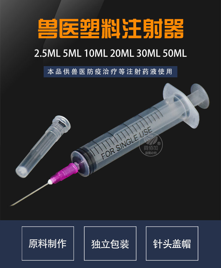 一次性注射器BB详情页 (1).jpg