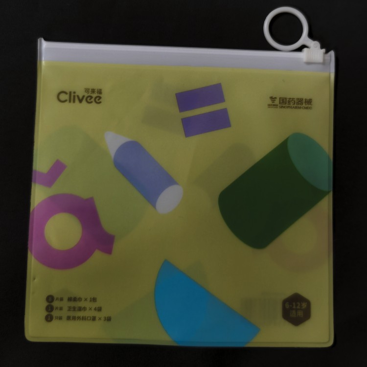 EVA拉环收纳袋满版印花饰品袋户外用品包装袋化妆品袋学生笔袋