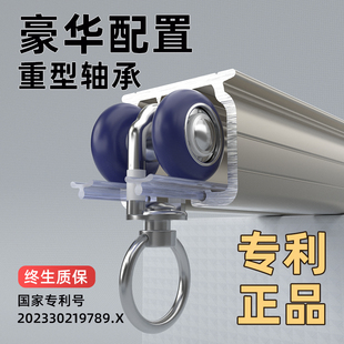 ♡ Curtain Track Pulley Double Bearing Wheel Single Track Curtain Slide Silent Aluminum Alloy Hook Bay Window Side-Mounted Top