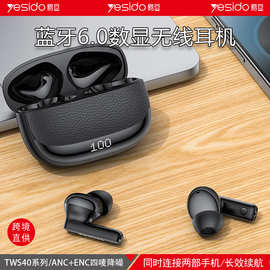 yesido蓝牙耳机ANC+ENC双降噪跨境长续航运动蓝牙6.0无线蓝牙耳机