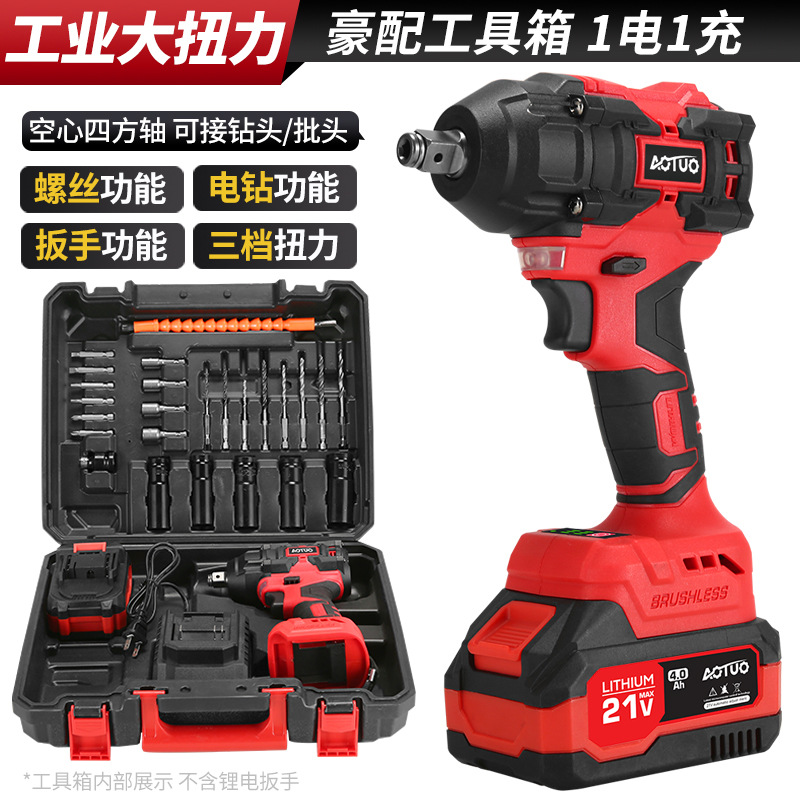 Llave sin escobillas multifuncional transfronteriza eléctrica de litio, destornillador eléctrico, llave de impacto de cañón de aire