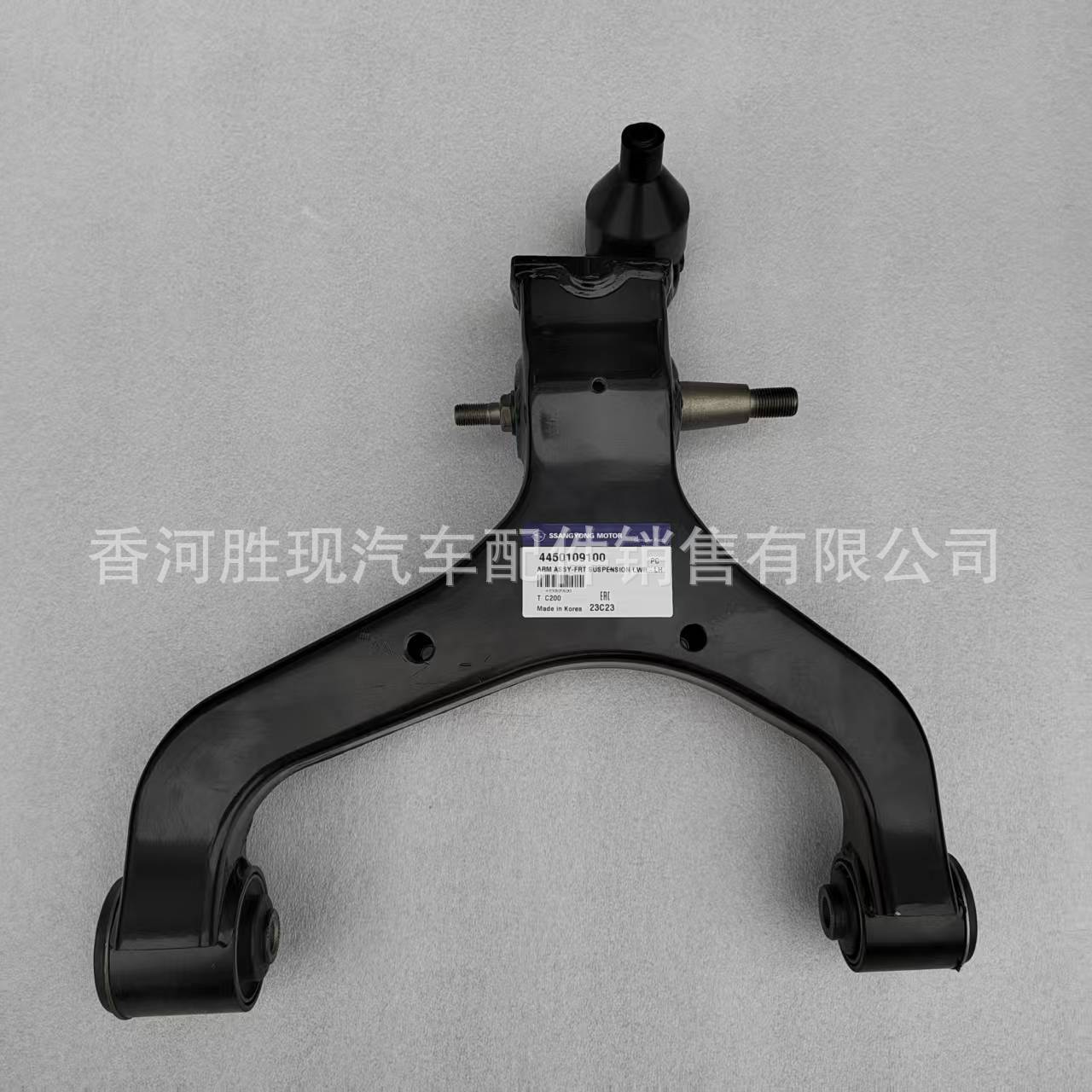 4450109100 Is Suitable for Ssangyong Actyon Lower Control Arm Suspension Swing Arm 4450209100