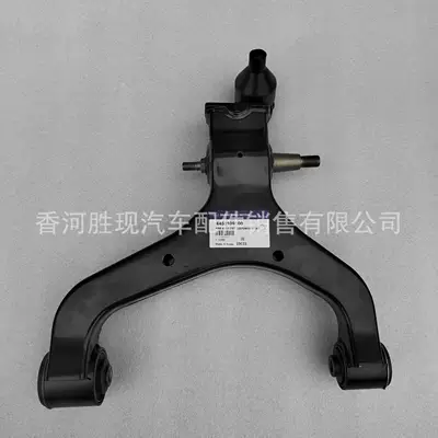 4450109100 Ssangyong Actyon aşağı qolu asma yelləncək qolu 4450209100 üçün