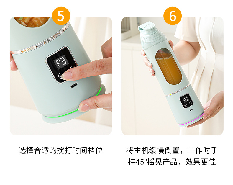 便携式搅拌机带滤网,USB C型可充电,跨境新品榨汁杯6刀不锈钢刀片