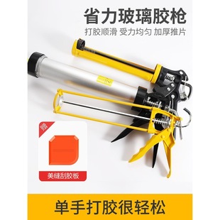 Glass Glue Gun, Structural Glue Gun, Household Glue Gun, Extended Automatic Glue Cutting, Manual Labor-Saving, Light Dual-Purpose Glue Gun