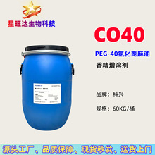  d Kesince CO40 PEG-40 仯 㾫܄ co40