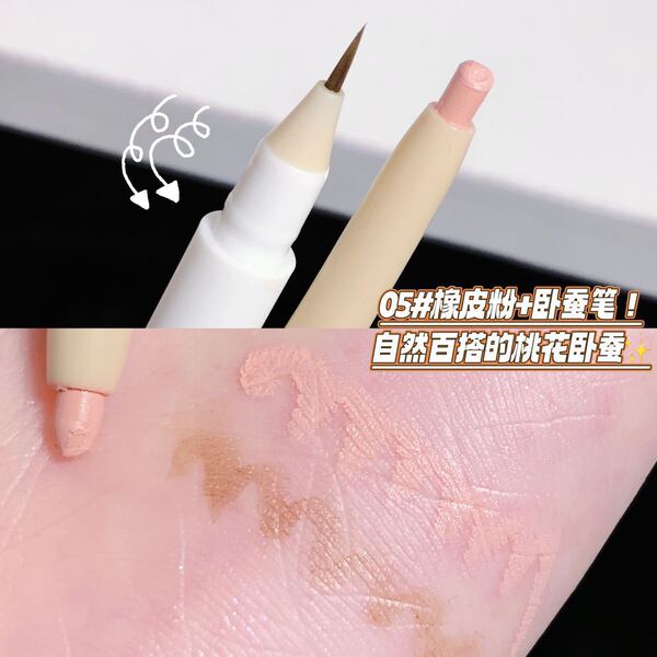Sweet Mint Crystal Crystal Double Effect Lie silkworm pen Pearl…
