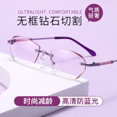 新型のダイヤモンドを入れて縁を切って枠のない老眼鏡の女性の金の青い光の高清の中高年のファッションの超軽い老光のメガネを切ります。