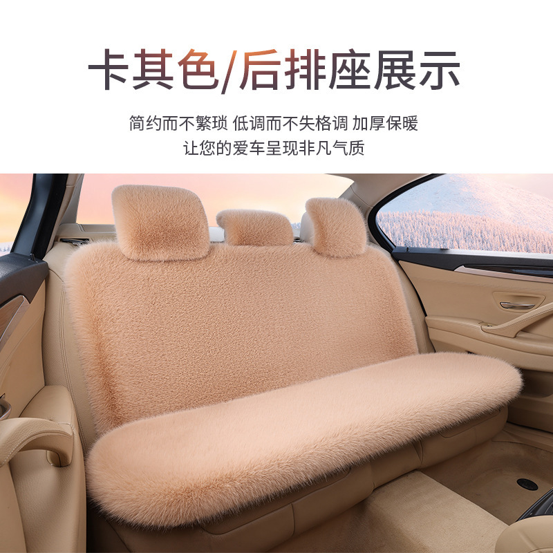 批发新款仿狐狸毛汽车主驾驶坐垫冬季皮毛一体全车通用座椅座套|undefined