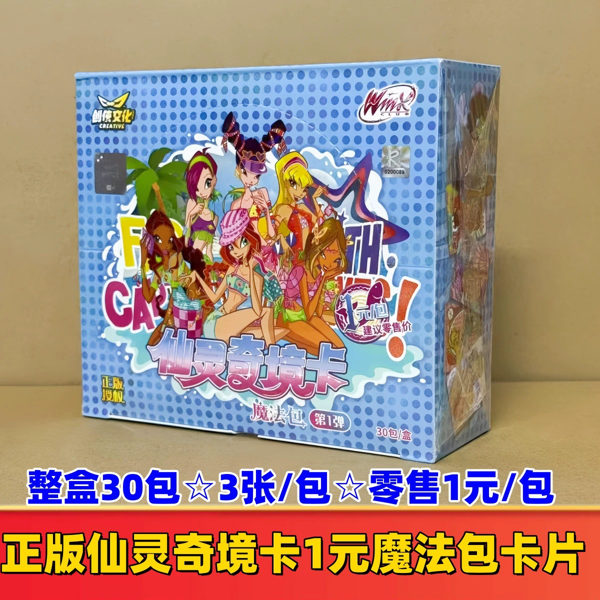 Genuine Card Game Pony Card Rainbow Pack 3rd 5th Fun Shadow 4th Huiyue 7th 6th 5th Badge 2nd