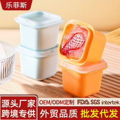 製氷皿型冷凍食品グレードの製氷ボックス家庭用急速冷凍簡単に取り外し可能な単一の冷凍アイスキューブ収納ボックス蓋付き