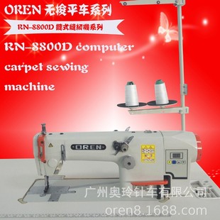 ţ��ѝ�o��ƽ܇ �o�׾�ƽ�p�C �W��RN-8800D���b�ʽƽ�C��
