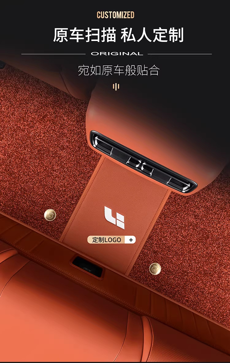 Suitable for the Ideal L6 Dedicated Trunk Mat, Three-Row Seat Backrest Mat, Tpe Trunk Mat Modification Accessories