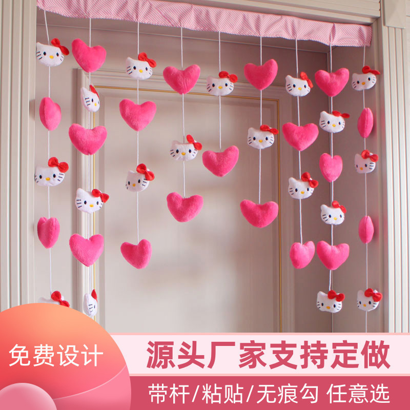 Red bow Cat Rose Red love kindergarten children's curtain cartoon non-perforated hanging curtain school partition curtain
