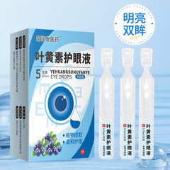 2回目の点眼薬、ブルーベリールテインアイケア、目の疲れやかすみを和らげる人工涙液、コンタクトレンズ装着可能