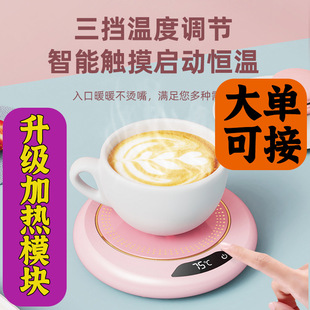 Cross-Border Intelligent Thermal Insulation Electric Heating Constant Temperature Heating Coaster Adjustable Temperature Insulation Pad Warm Coaster Constant Temperature Pad Warm Coaster