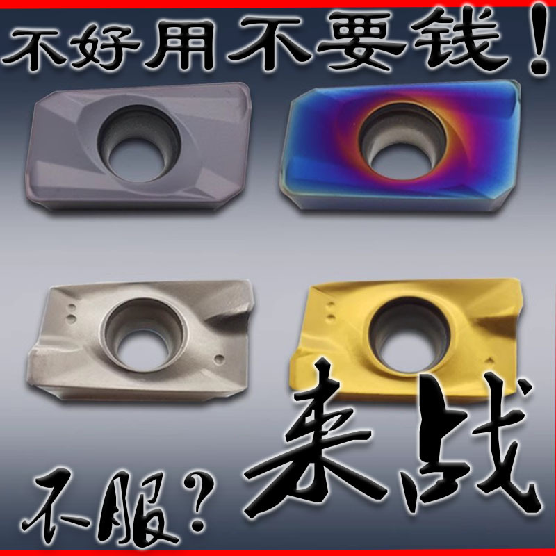 数控铣刀片APMT1135加工中心铣刀刀粒1604pder铣床硬质合金飞刀片