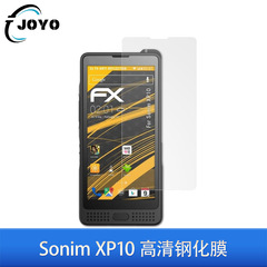 Sonim xp10強化膜sonim xp10携帯電話hd強化膜サニンムxp10ホワイトシートを適用