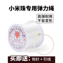 �R��С�����ִ������Kdiy�����朱�z������͸��������2026