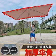 Three metres by four metres quadrangular umbrella stall tent