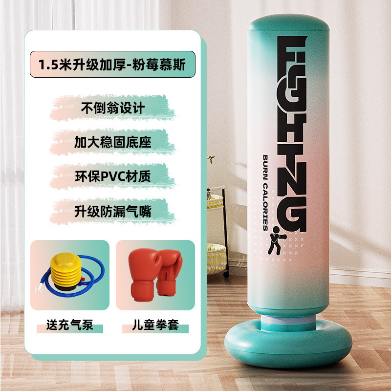 pvc充气加厚沙袋儿童拳击不倒翁拳击柱运动健身家用训练厂家批发|undefined