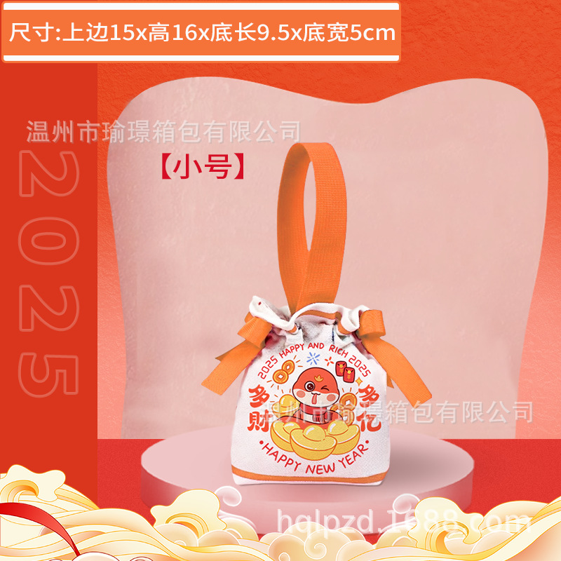 Bolsa de regalo de Navidad nuevo producto explosivo transfronterizo caja de regalo de manzana para niños embalaje de Nochebuena bolsa de regalo de Santa Claus