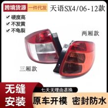 �m����L���ľ�Ͽ����ZSX4β��������β��x܇��β���������Ɏ�