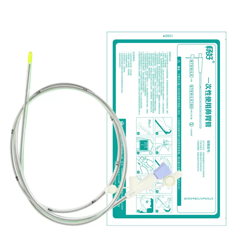 肠胃营养管 一次性使用鼻胃管配备导丝胃部营养输送管医用鼻肠管