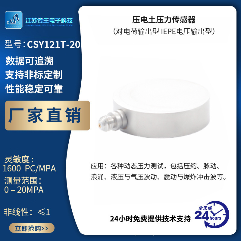 一键上货_20250103141737