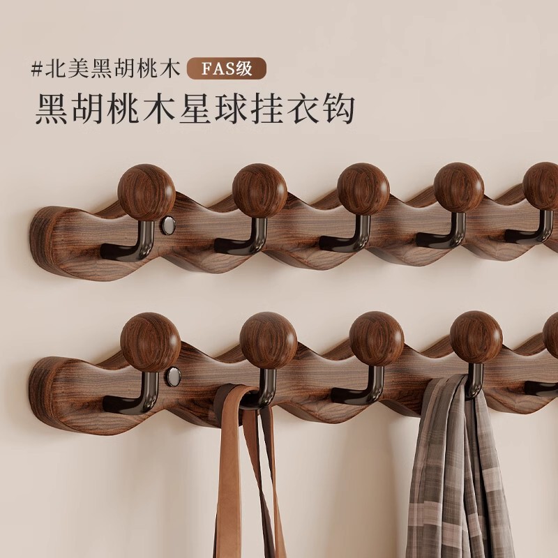 Solid Wood Clothes Hanging Hook Entrance Entrance Door Creative Clothes Hooks Punch-free Hangers Wall Hanging