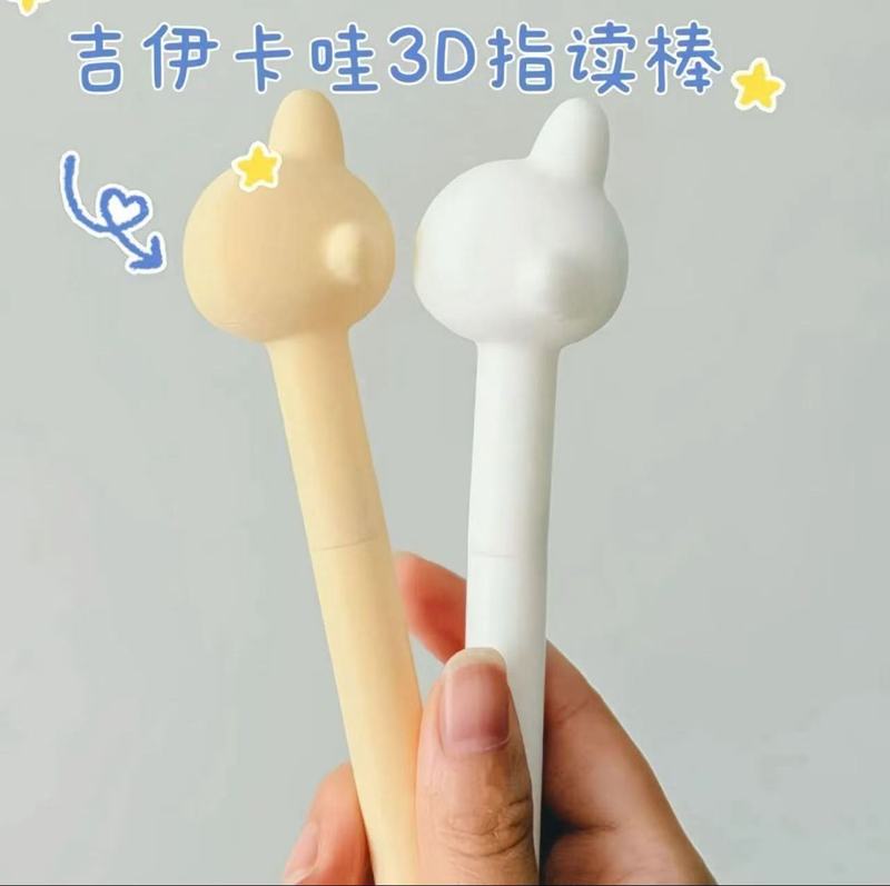 【乌萨奇手指笔】新款打印手指笔卡通可爱小胖手小八手指棒审判|undefined